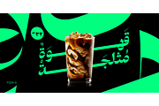Foda Naskh Font, a Font by Foda Foundry (Thumbnail 3 of 5)