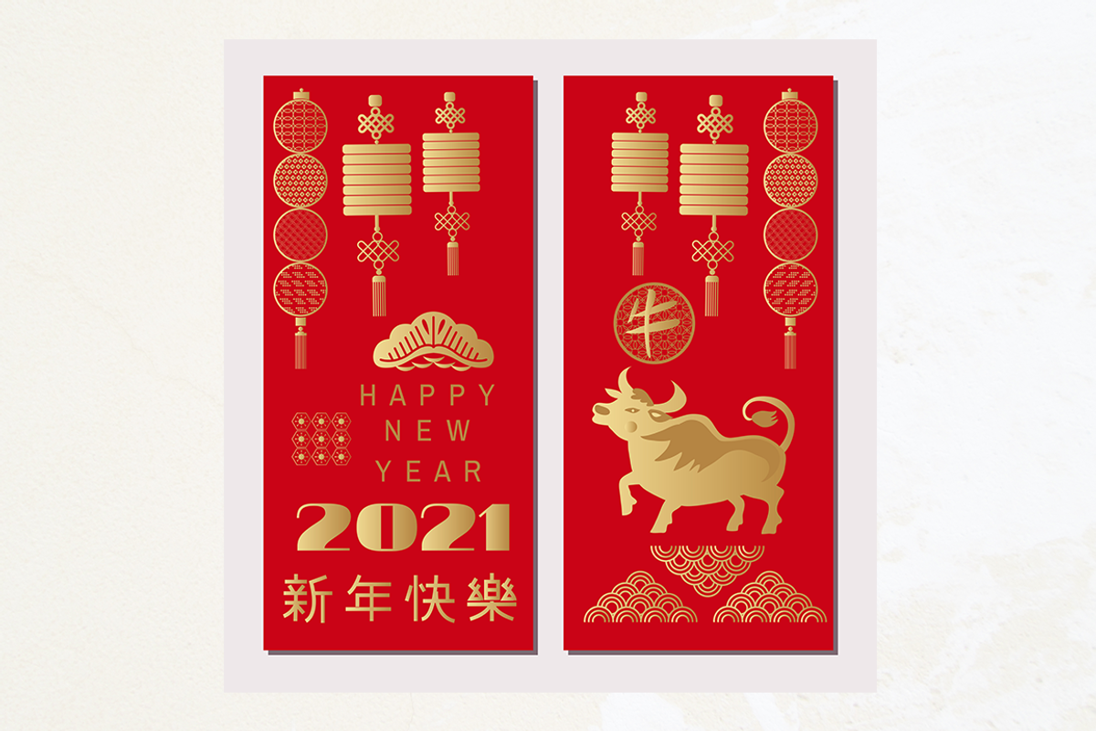 2021 Chinese New Year set cards, a Card Template by TATIANA_GERICH (Photo 3 of 3)