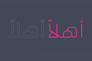 Ahlan - Arabic Typeface, a Sans Serif Font by Mostafa El Abasiry (Thumbnail 1 of 7)