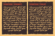 Westoon Arabic Bold Western Slab, a Script Font by Namela Studio (Thumbnail 7 of 10)