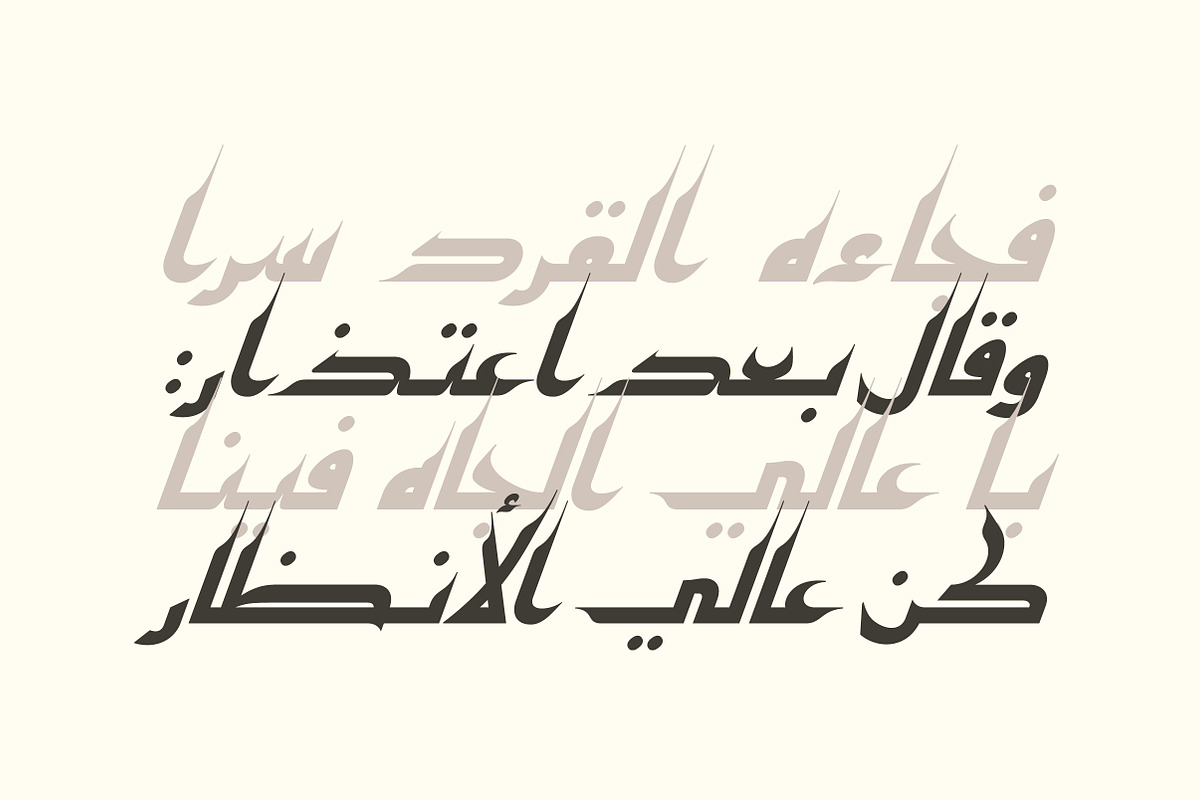 Kaleel - Arabic Font | خط كليل preview 6