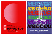 ST-Tokyo hieroglyphic display font, a Font by Shimanov Types (Thumbnail 4 of 5)