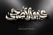 Gold Texture Text Effect, a Layer Style Add-On by PopotLane (Thumbnail 3 of 7)