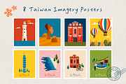 Roaming Taiwan Atrractions Poster, a Wallpaper Graphic by TotallypicRF (Thumbnail 6 of 6)