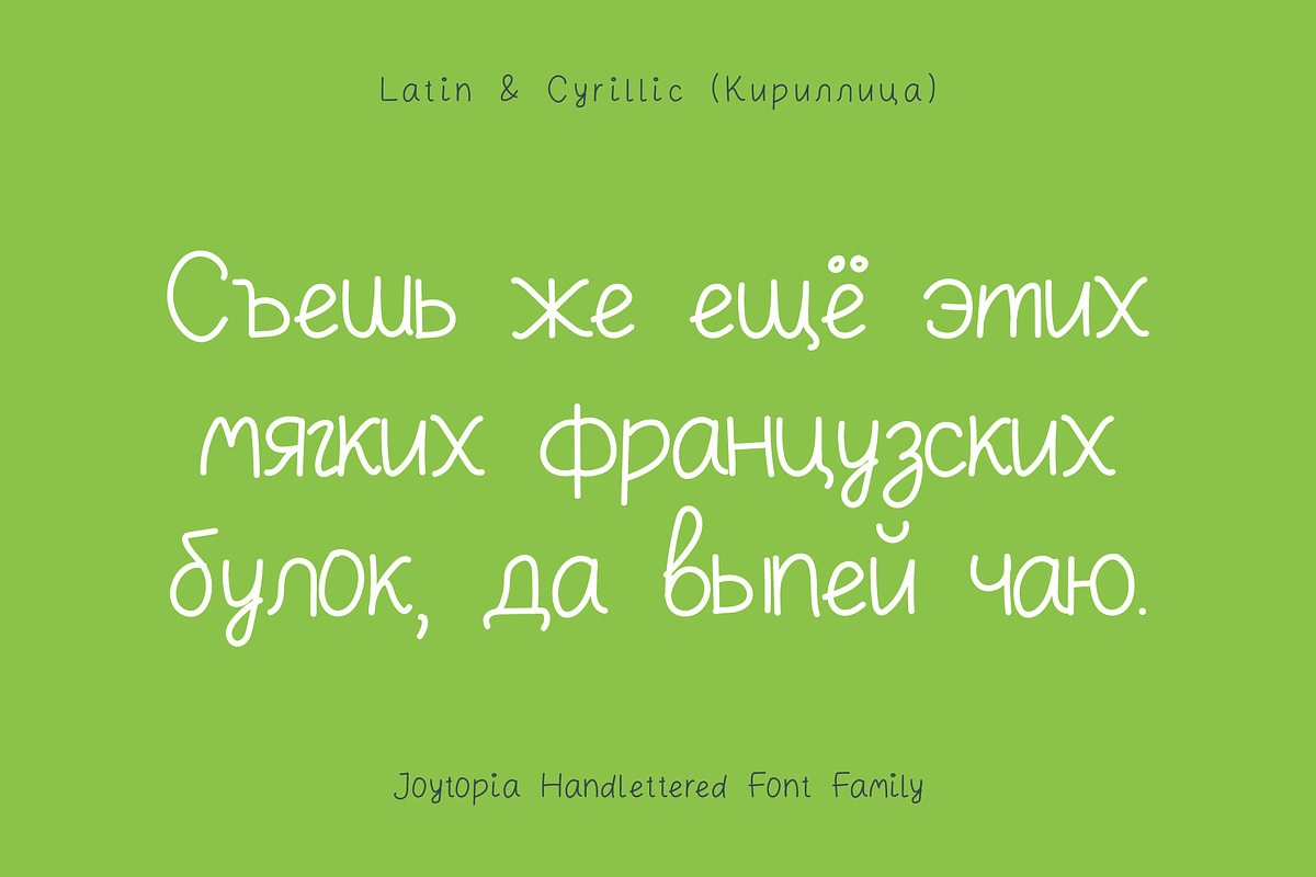 Joytopia Handwritten Typeface, a Script Font by alpercakici (Photo 7 of 10)