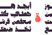 Qafashat - Arabic Font, a Script Font by Mostafa El Abasiry (Thumbnail 2 of 17)