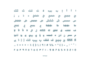 Hetaf - Arabic Typeface, a Script Font by Mostafa El Abasiry (Thumbnail 5 of 9)