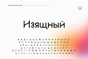 Oklean - Elegant Sans Serif, a Sans Serif Font by Pengedar Seni (Thumbnail 5 of 11)