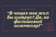 Senteia | Voltaic Brush Typeface, a Serif Font by Pedroglifos (Thumbnail 9 of 12)