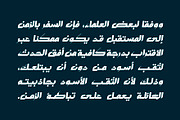 Mustoor - Arabic Font, a Script Font by Mostafa El Abasiry (Thumbnail 10 of 17)