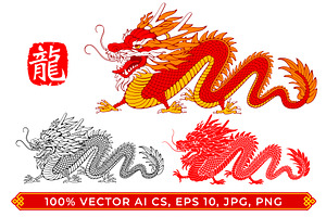 Chinese Dragon, an Animal Illustration by Vector beauty