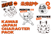 Kawaii Japan Vector Stickers, a Decorative Illustration by SergeyBitos (Thumbnail 1 of 12)