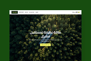 Solar Noor Framer Landing Page, a Landing Page Template by DjectStudio (Thumbnail 1 of 8)