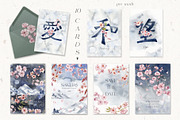 Sakura Blossom. Cherry Spring., a Seasonal Illustration by Designwork (Thumbnail 12 of 23)