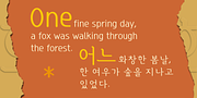 Core Bori, a Sans Serif Font by S-Core (Thumbnail 4 of 5)