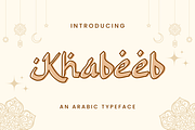 Khabeeb - An Arabic Typeface, a Handwritten Font by QueenType (Thumbnail 1 of 8)