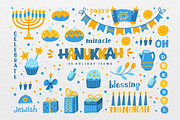 Hanukkah Jewish holiday design, an Object Graphic by DariSmartArt (Thumbnail 3 of 8)