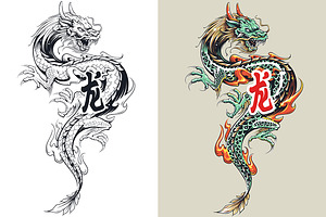 Tattoo Dragon Vector Art