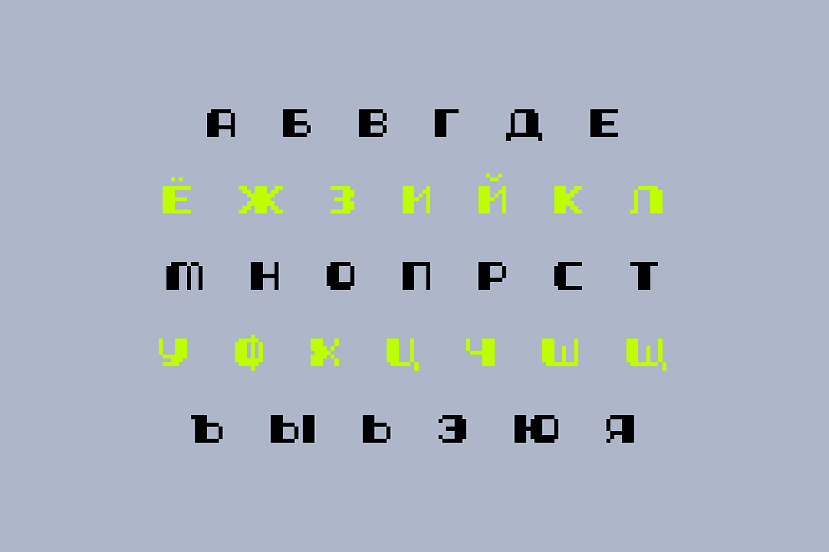 Helicopter – Pixel Display Typeface, a Font by alpercakici (Photo 7 of 14)