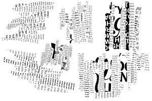 Text Collage Photoshop Brushes