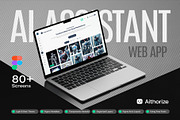 Aithorize - AI Assistant Web App, an UI Kit Template by Lumina_ui_ux202 (Thumbnail 1 of 7)