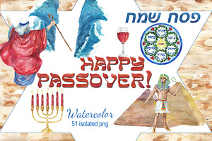 Watercolor Happy Passover set