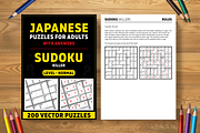 Killer Sudoku  - 1 book (2025), an Illustration by Cruiz Studio (Thumbnail 1 of 2)