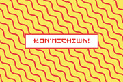 OKAMI | Display Font, a Sans Serif Font by Glyph44 (Thumbnail 8 of 8)