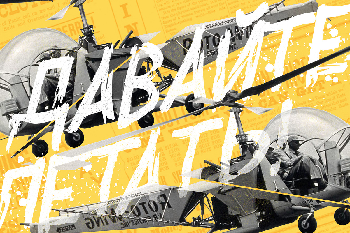Surfbars Font, a Font by LeoSupply.co (Photo 5 of 7)