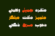 Salasah - Arabic Font, a Script Font by Mostafa El Abasiry (Thumbnail 13 of 15)