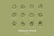 Chinese Food, an Icon by NAS (Thumbnail 1 of 15)