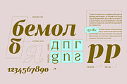 A High Contrast Sharp Serif | Sobria, a Serif Font by Pedroglifos (Thumbnail 15 of 15)