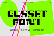 GUSSET Display modular font, a Font by Viktor Pesotsky | Fonts (Thumbnail 1 of 16)