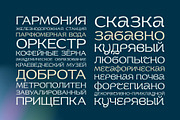 Heather, a Font by True Story Letterworks (Thumbnail 6 of 10)
