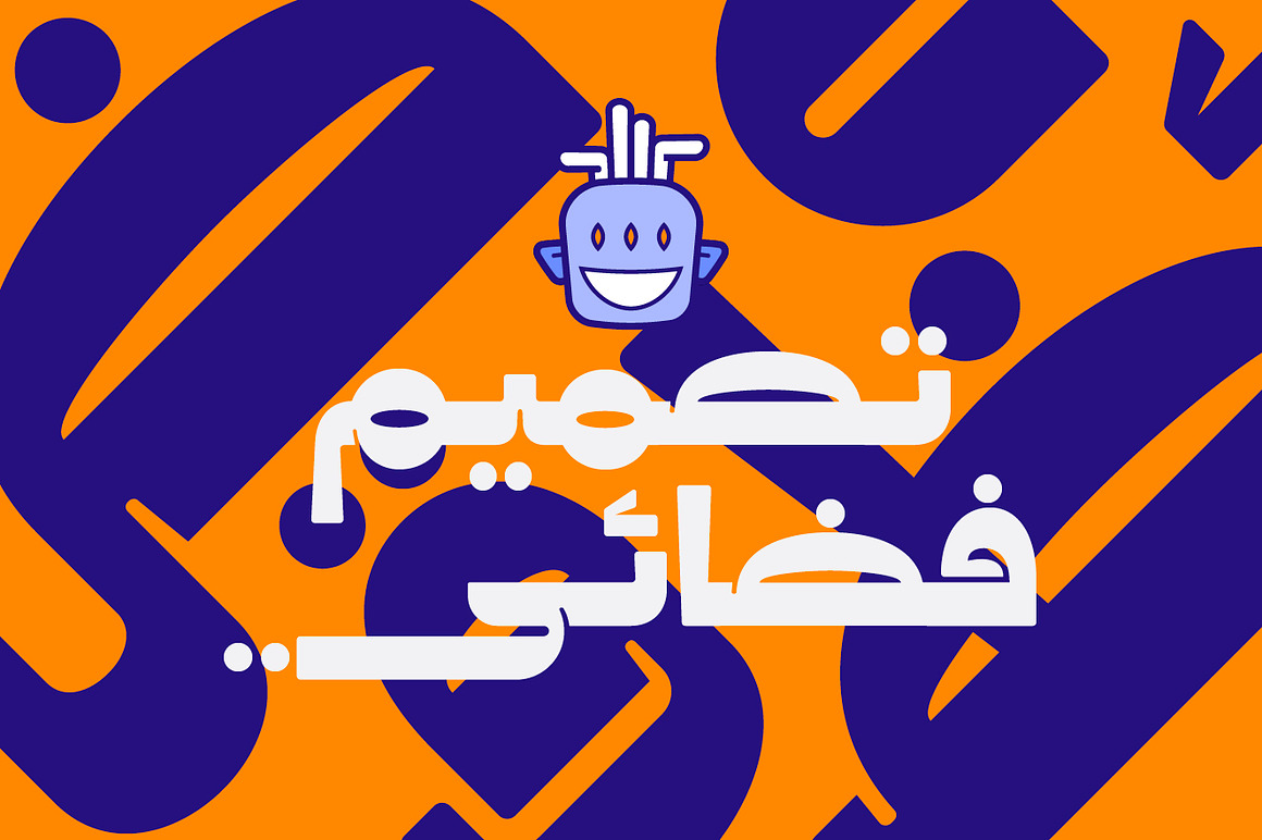 Taroub - Arabic Font, a Script Font by Mostafa El Abasiry (Photo 6 of 16)