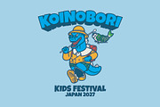 Koinobori Logo Template, a Branding & Logo Template by Kreasi Malam (Thumbnail 1 of 4)