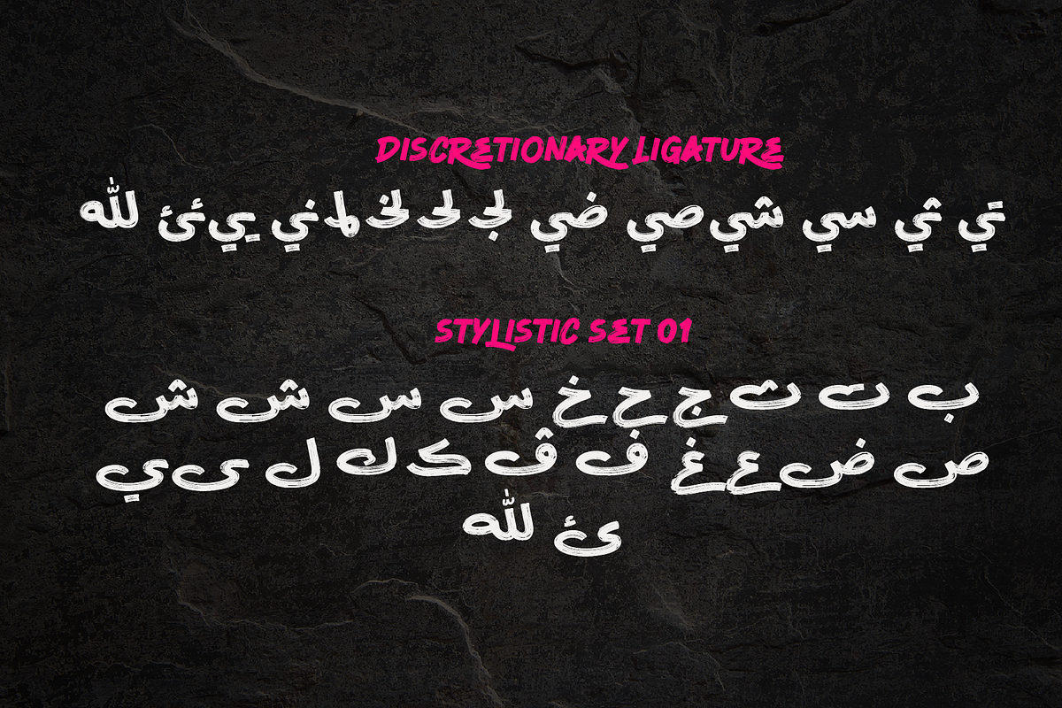 Retro Brush Arabic Font | Download preview 3