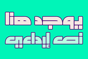 Enferad - Arabic Font