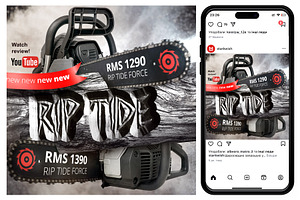 Square Hardware Flyer Template, a Flyer Template by Trot