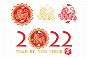 Year Of The Tiger 2022 Lunar Year, an Animal Illustration by YenzArtHaut (Thumbnail 2 of 5)