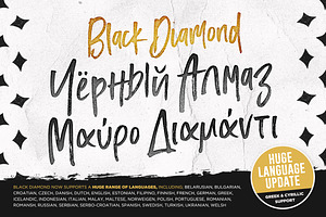 Black Diamond Brush Font