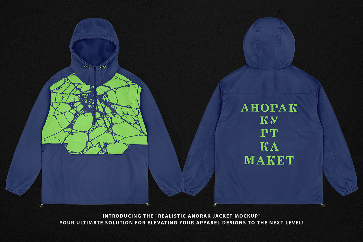 Realistic Anorak Jacket Mockup, an Apparel Mockup by Uncentrifuged Pressure (Photo 7 of 10)