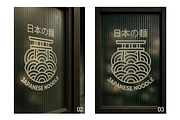 Japan Store Window Glass Mockup Sets, an Advertising Mockup by MockUpgrade (Thumbnail 3 of 6)