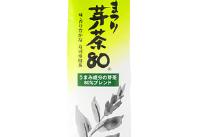 Japanese powder green tea package, a Food & Drink Photo by BOOCYS