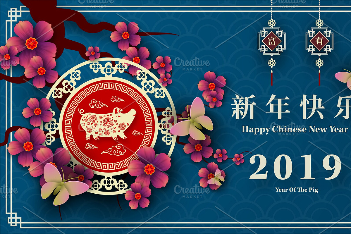 set of 2019 Chinese New Year card, a Card Template by Max vector (Photo 15 of 16)