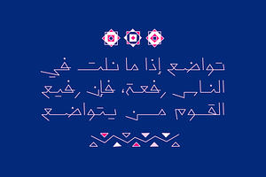 Yadawi - Arabic Font