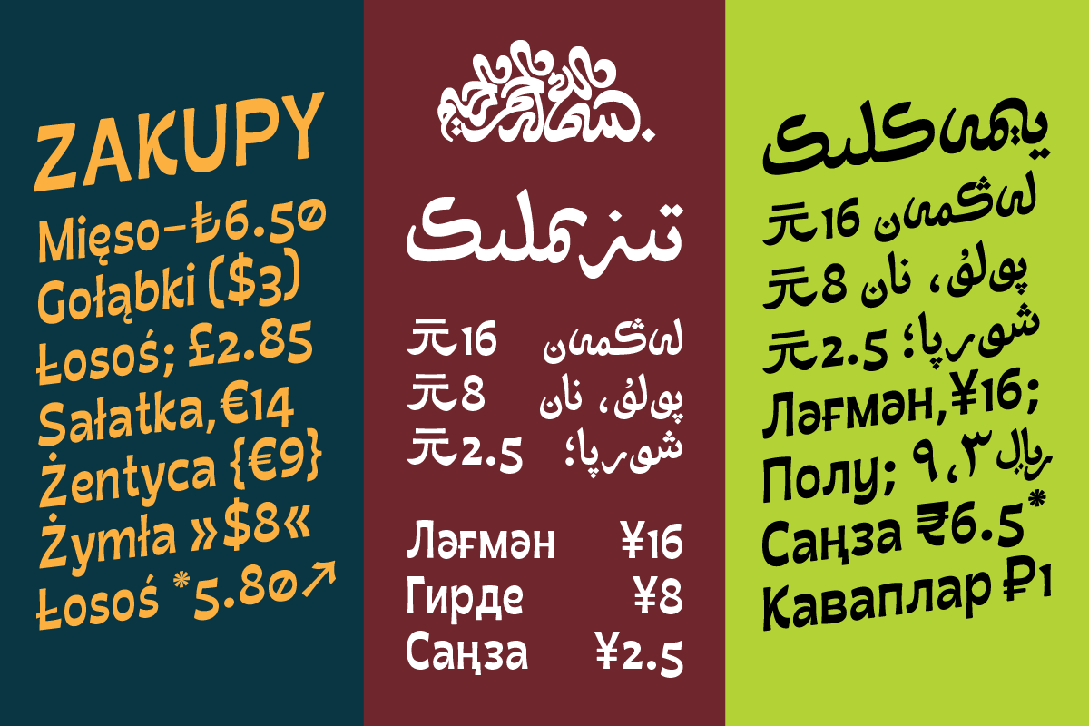 MO Bayannur, a Script Font by Monoco Type Foundry (Photo 8 of 10)