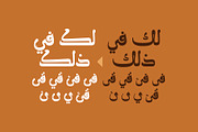 Molan - Arabic Font, a Script Font by Mostafa El Abasiry (Thumbnail 11 of 16)