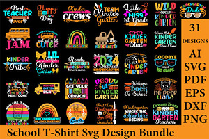 School T-shirt SVG Design Bundle