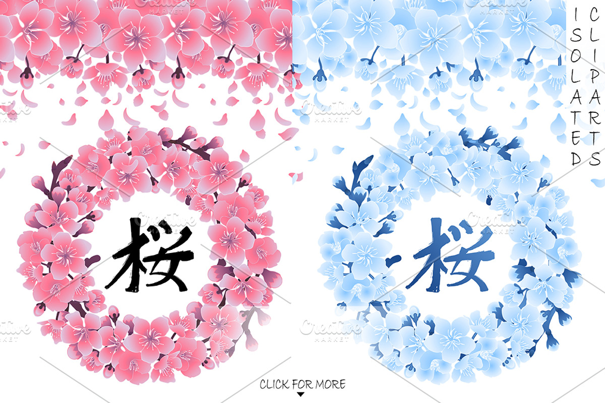 Vector cherry blossom collection, a Decorative Illustration by Ekaterina Glazkova (Photo 2 of 6)
